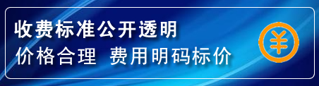 雨城区换轮胎电话