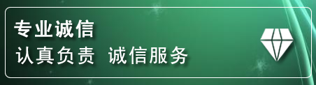 雨城区道路救援电话