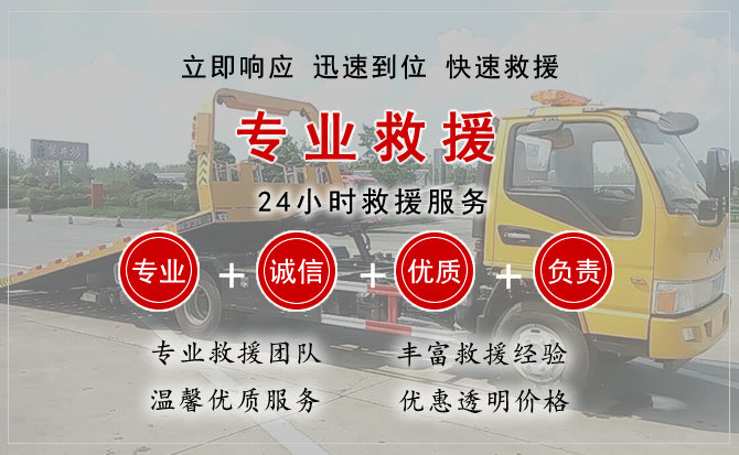 雨城区中途换轮胎电话.jpg"/